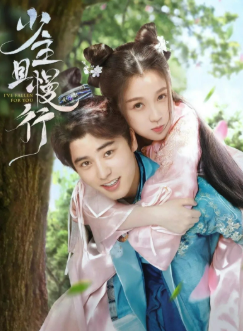 중국드라마(중드) 추천 – 우서흔(위슈신) 배우 대표 작품 추천