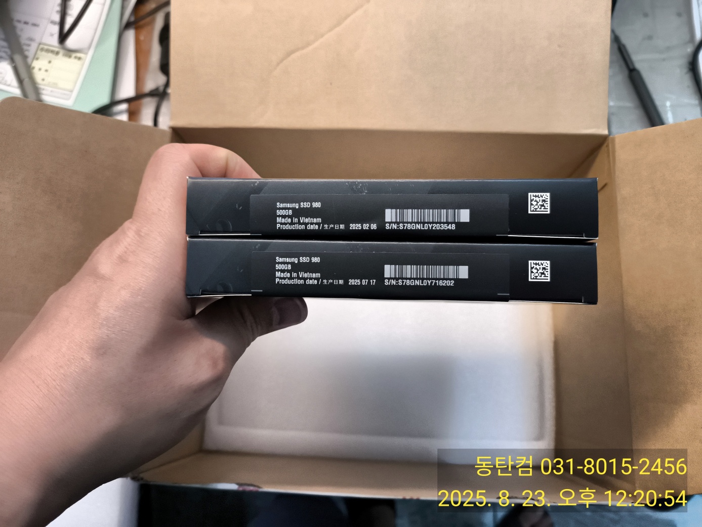 삼성 980 500GB SSD 신품입니다. NVMe 제품입니다.