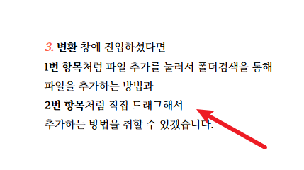 hwpx를 hwp로 변환