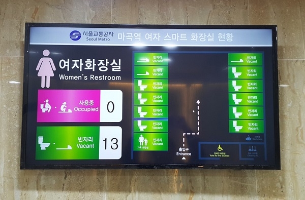 2호선 역내 화장실 위치 총정리 (개찰구 안 기준)