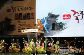 제19회 죽추대고려 문화축제 기본일정과 프로그램 정리