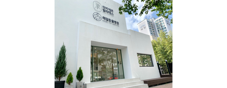 부산 해운대구 동물병원