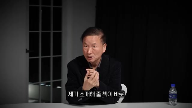 울트라 러닝 박문호