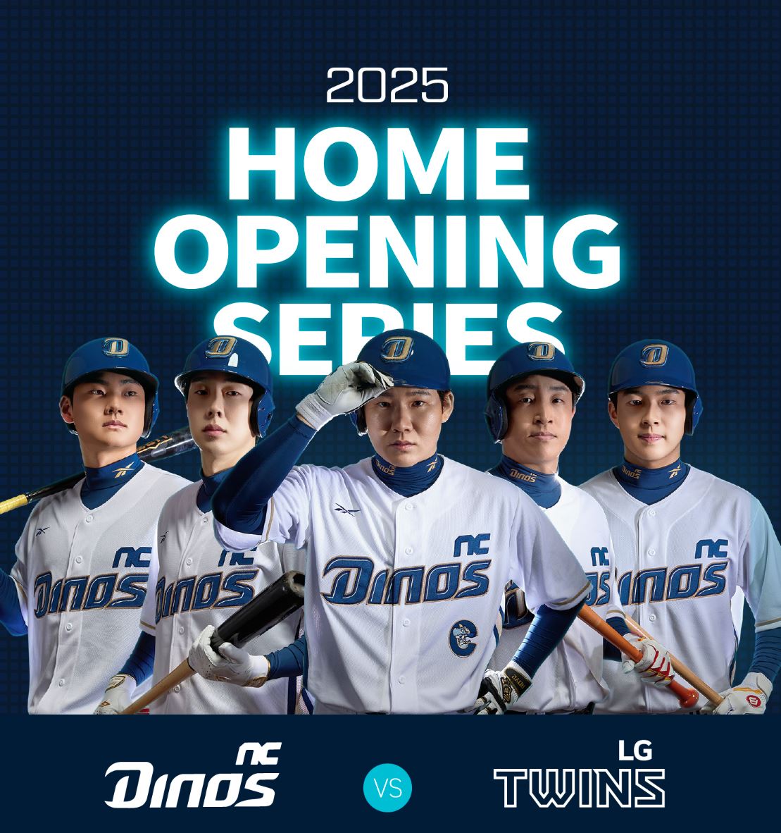 025 NC 다이노스 홈 개막전 시리즈 관련 사진