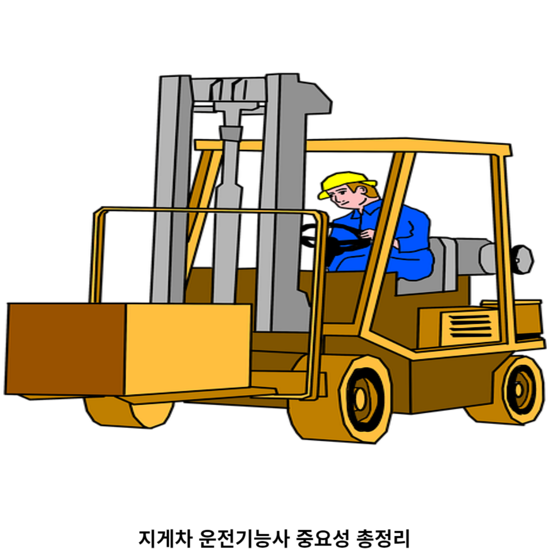 미래 물류산업을 선도하다