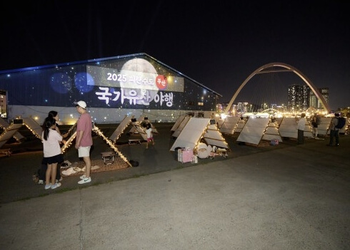 피란수도 부산 국가유산 야행