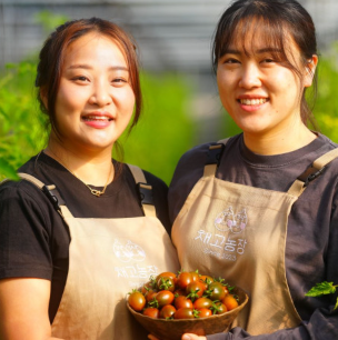 채고농장 흑방울토마토
