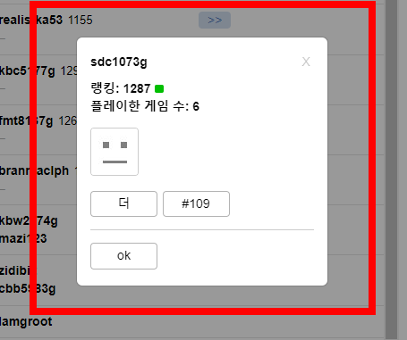 무료 오목게임 컴퓨터