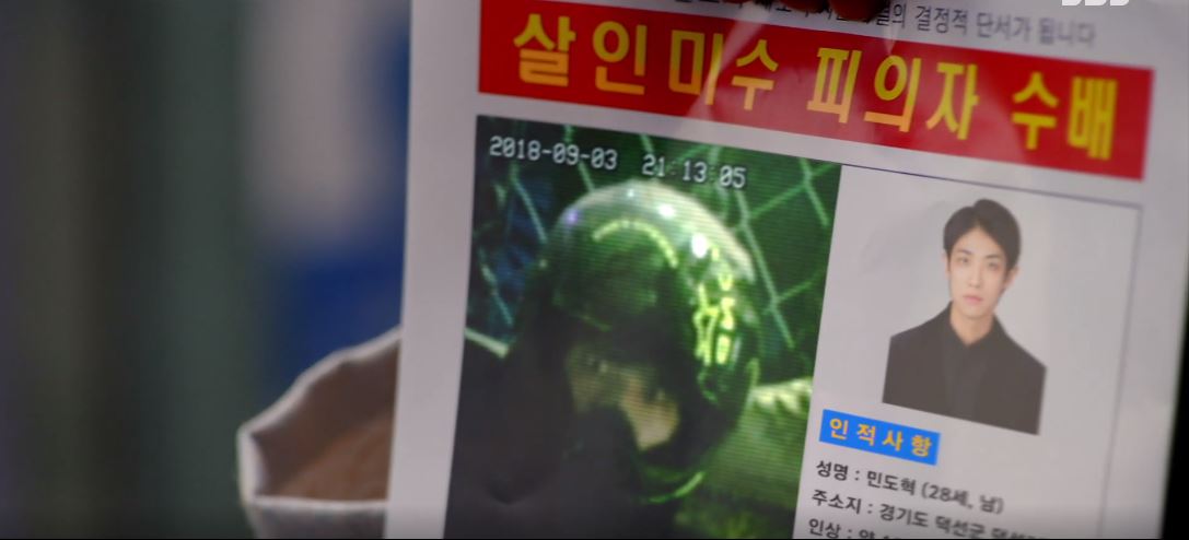 7인의탈출_1회