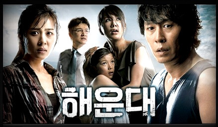 여자배우 3명 남자배우2명이 무언가를 보고 놀라고 있다