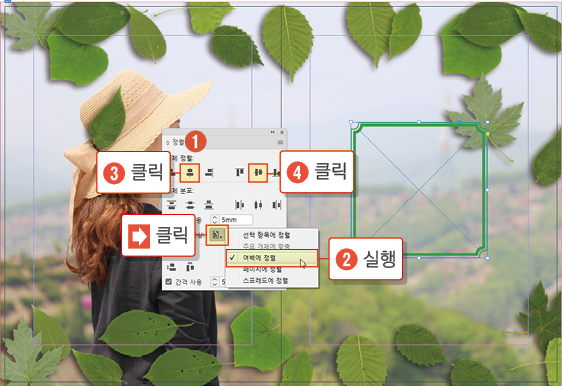 픽처프레임15