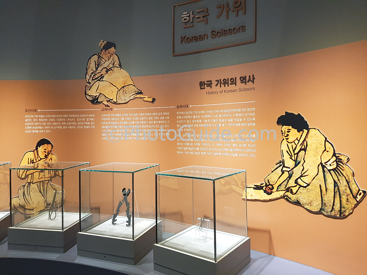 가위 역사