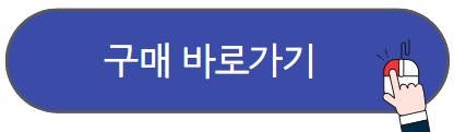 LG생활건강 네고왕