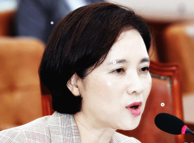 유은혜
