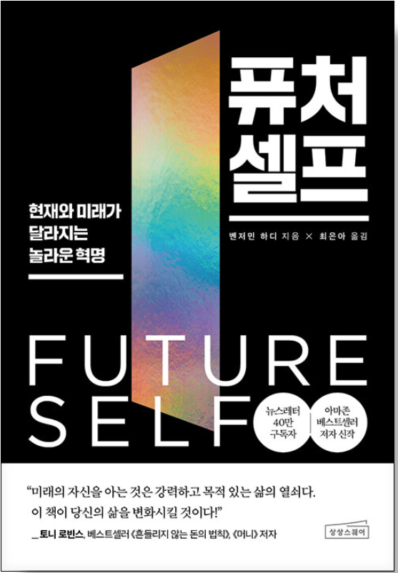 2023년-최고의베스트셀러-세이노의가르침-나는 메트로폴리탄 미술관의 경비원입니다-2024년-기대작소개안내