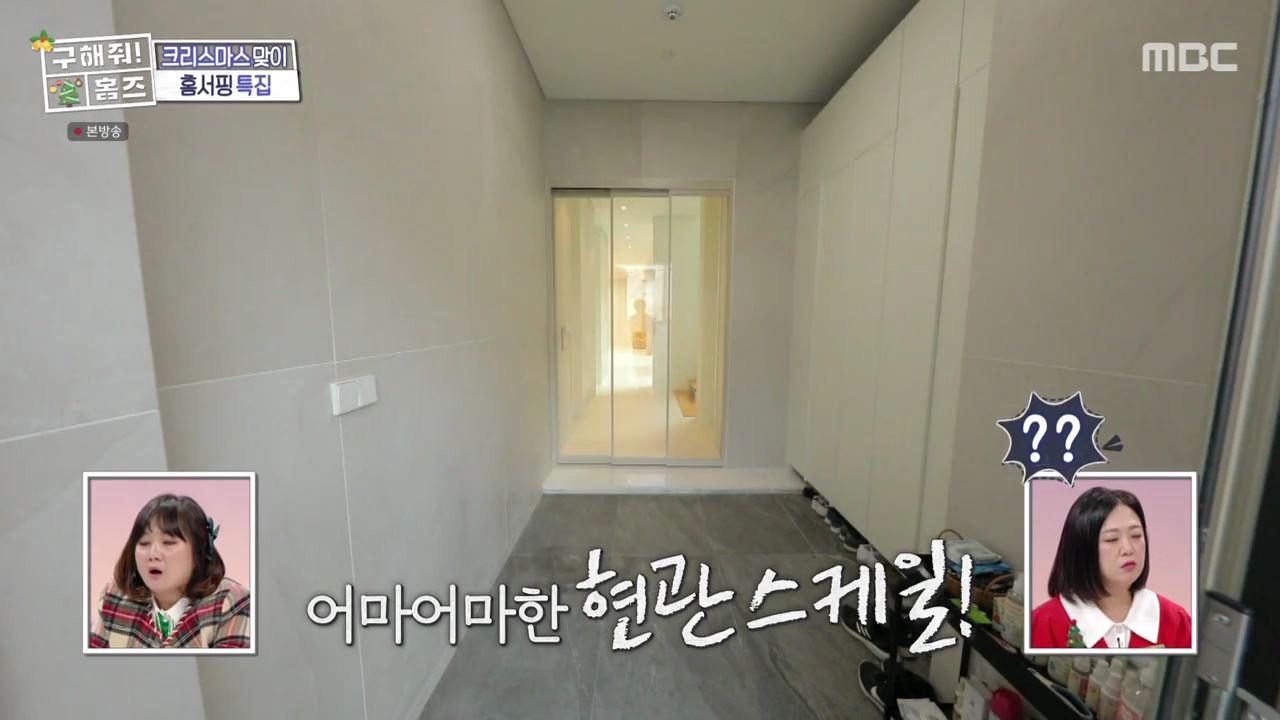 구해줘홈즈 은평구 진관동 창밖을 보라 중정이 보인다 주택 인테리어 리모델링 파도파도 홈서핑 성탄 특집 소개