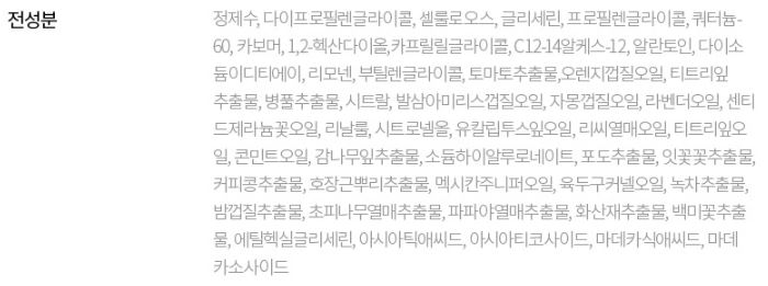 한스킨 딥클리어링 모공 필링젤