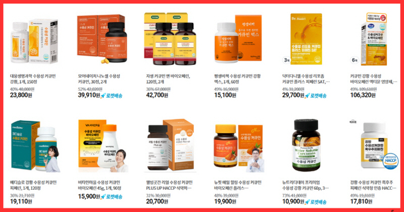 커큐민 건강보조제 가격 비교, 항염 항산화에 좋은 강황 추출물 영양제 모음 쿠팡 파트너스 배너