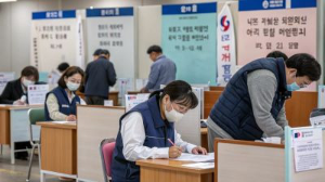 재난지원금 신청 방법