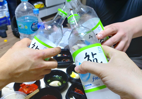 소주 병나발