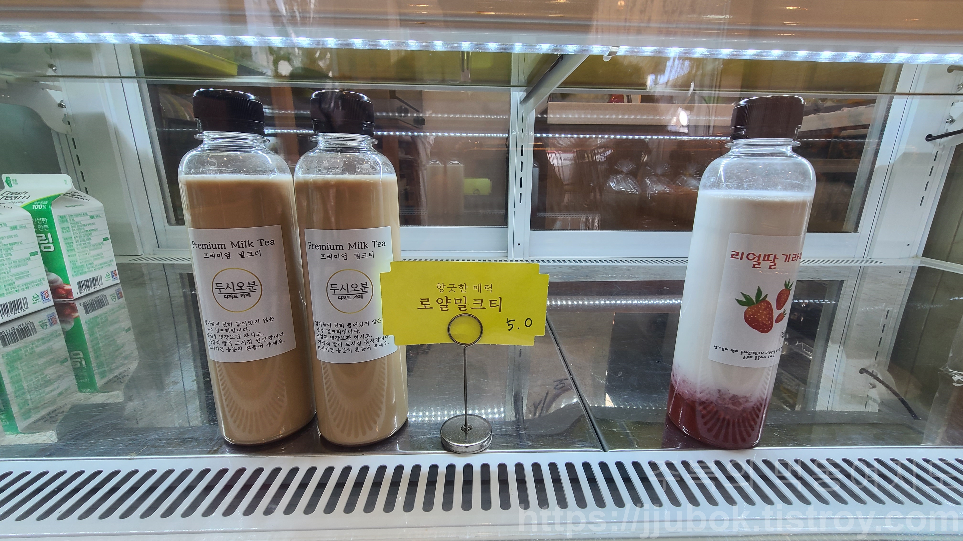 디저트-카페-두시오분-로얄밀크티