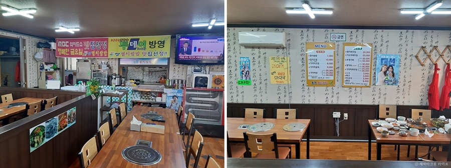 통영멸치쌈밥