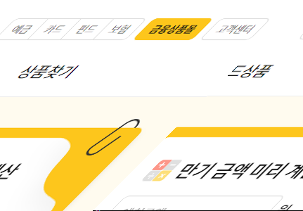 우체국 1년정기예금 금리