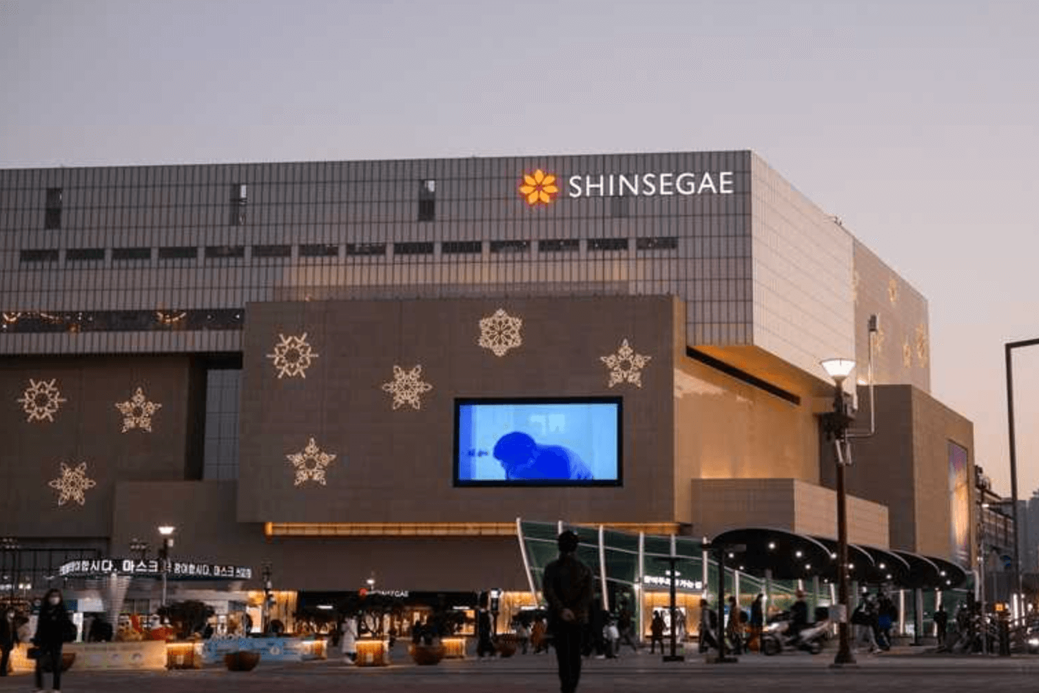 코리아 세일페스타