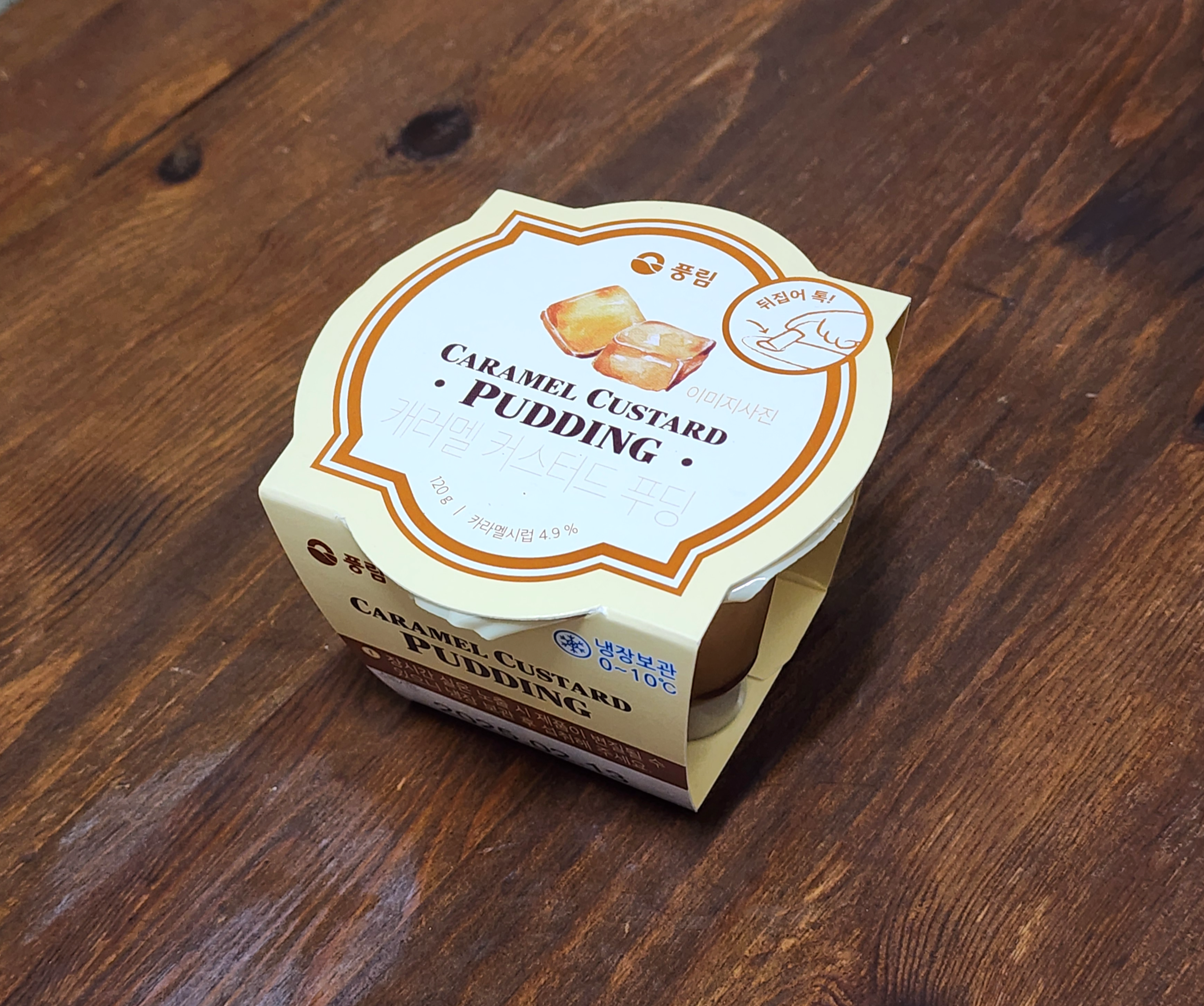 풍림푸드_캐러멜커스터드푸딩