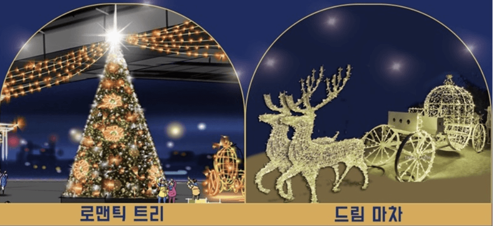 2023 한강 페스티벌