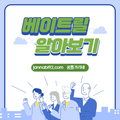 낚시 베이트릴 구조 & 명칭