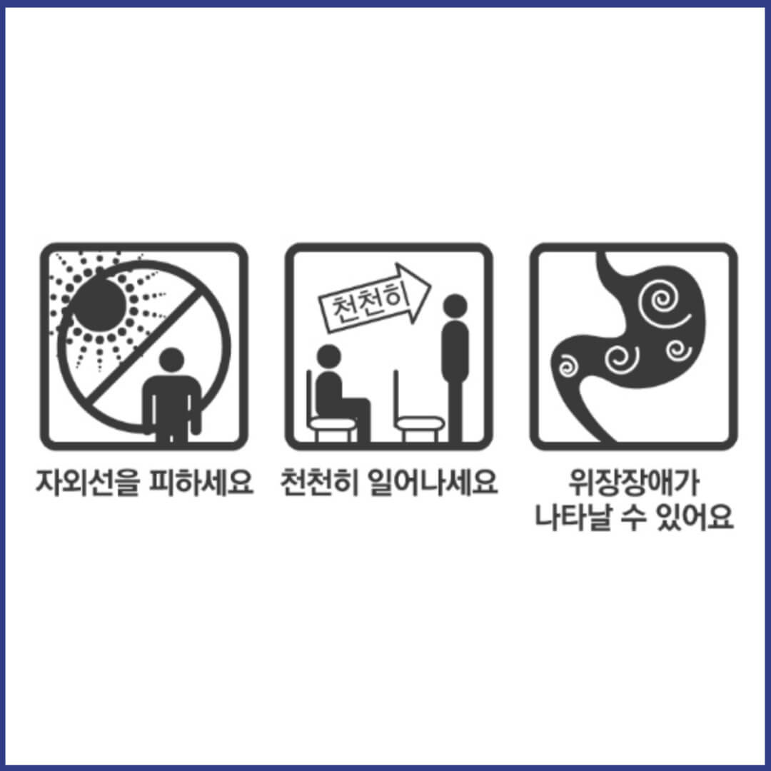다이크로짇정
