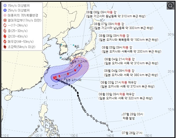 태풍 카눈 경로