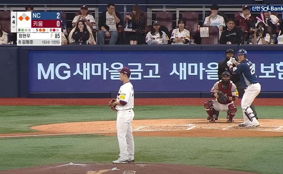 2025 프로야구 NC vs 키움