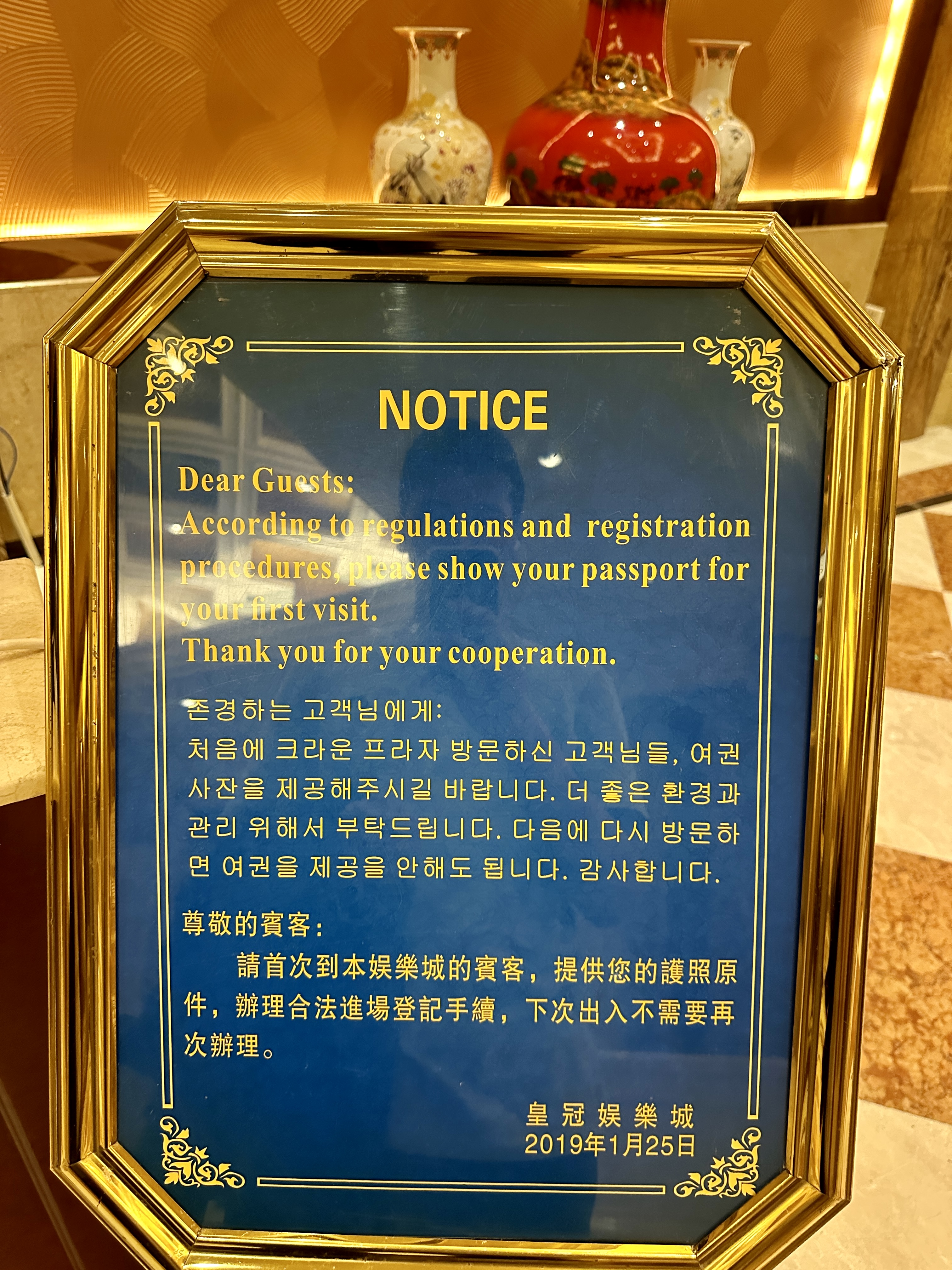 다낭 카지노 크라운 인터내셔날 클럽 공지사항