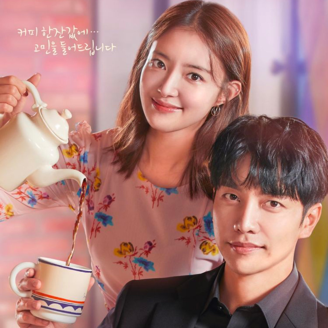 법대로 사랑하라 드라마 등장인물, 출연진, 캐스팅, 원작