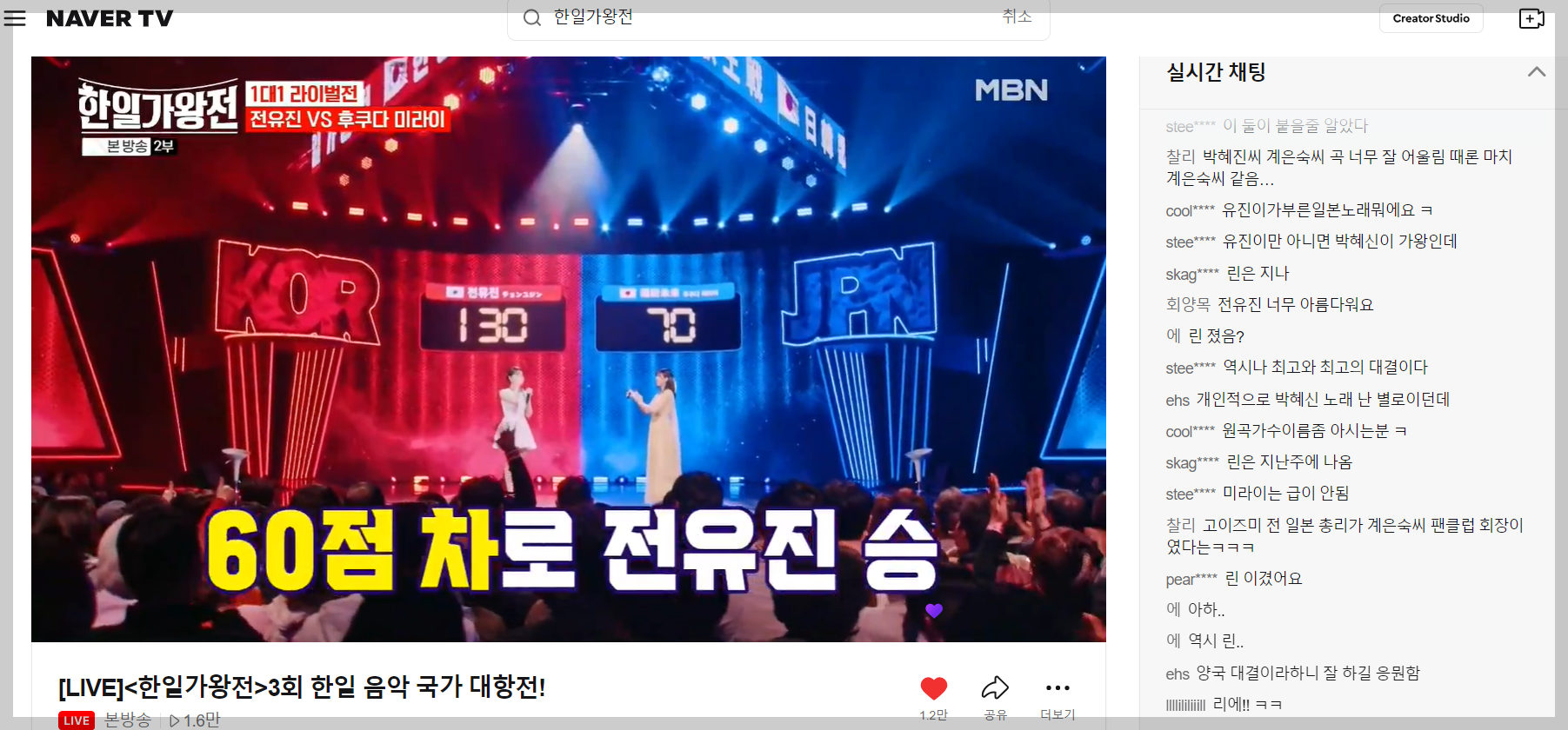 전유진 후쿠다미라이