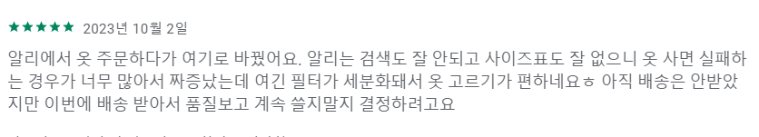 테무(TEMU)쇼핑