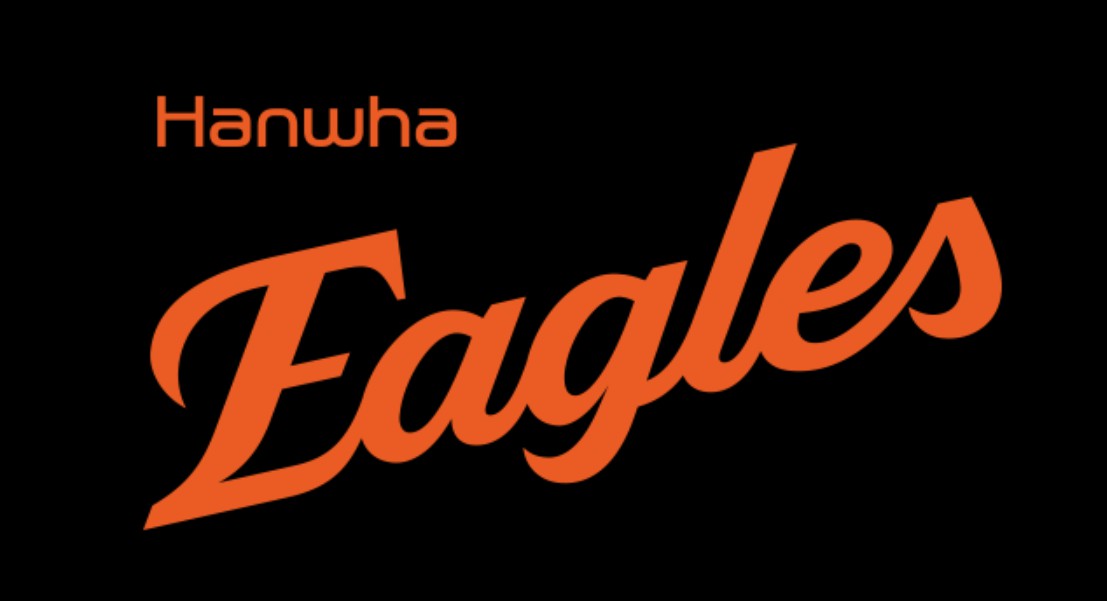 대전 한화생명 볼파크 예매 방법