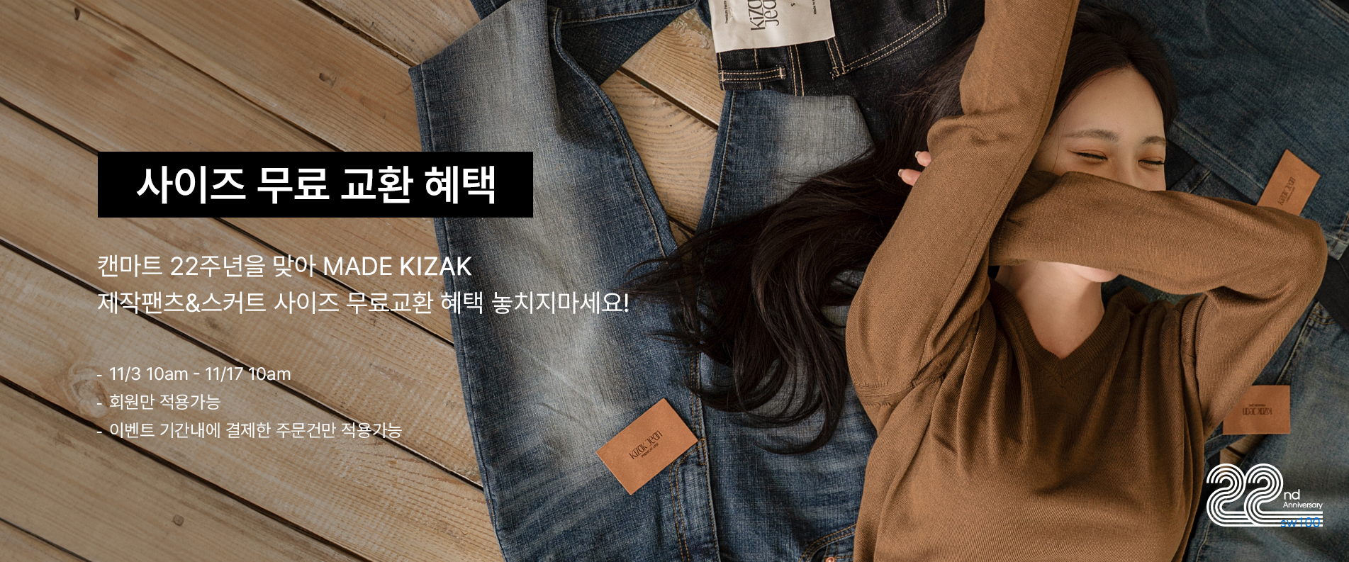 캔마트 살펴보기 7