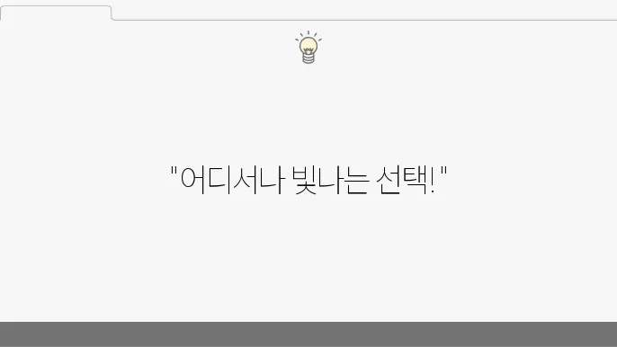 애플 맥북 에어 M2 vs 델 XPS 13: 최고의 휴대용 노트북은?