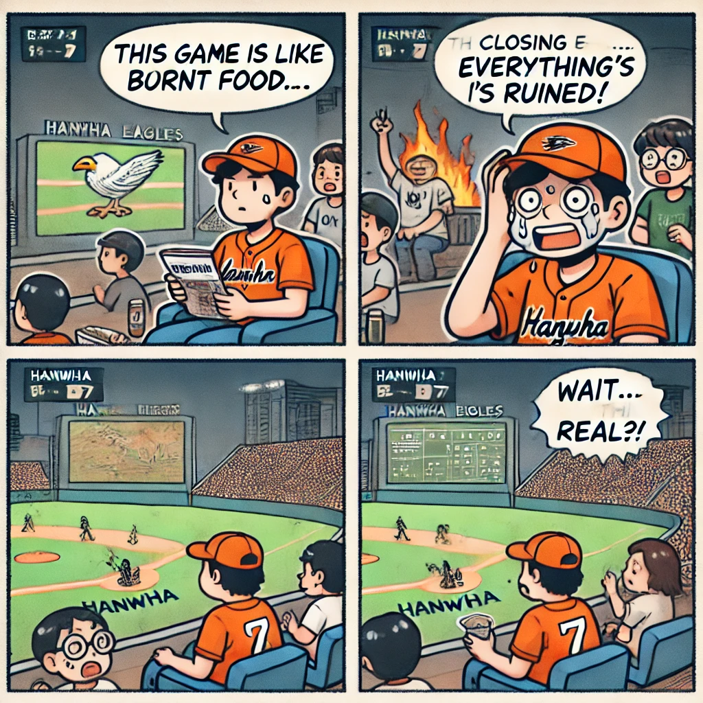 chatgpt 4컷 만화 그리기, 한화 이글스 편