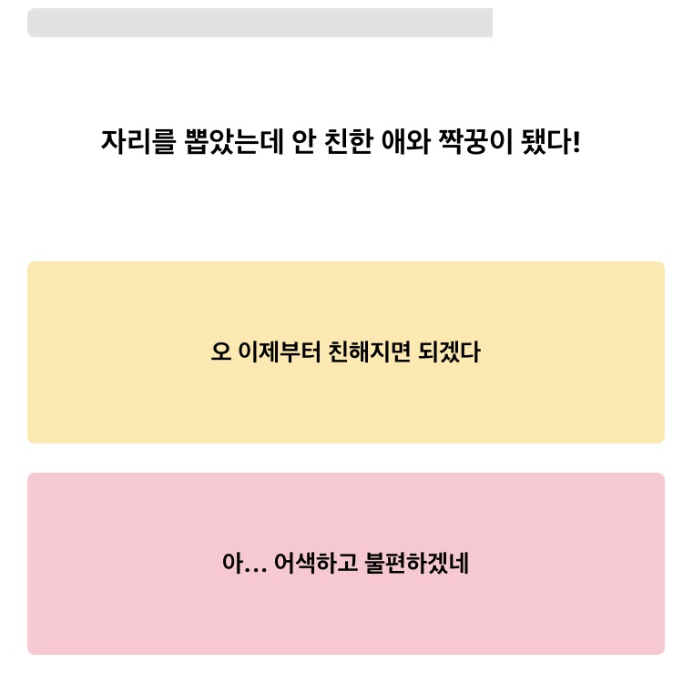 나의게시판테스트