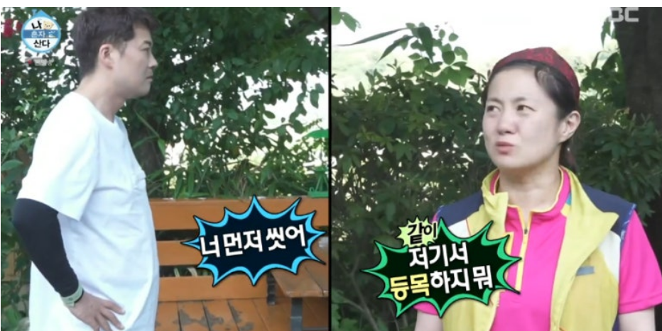 나혼자산다 553회 막푸치노 레시피