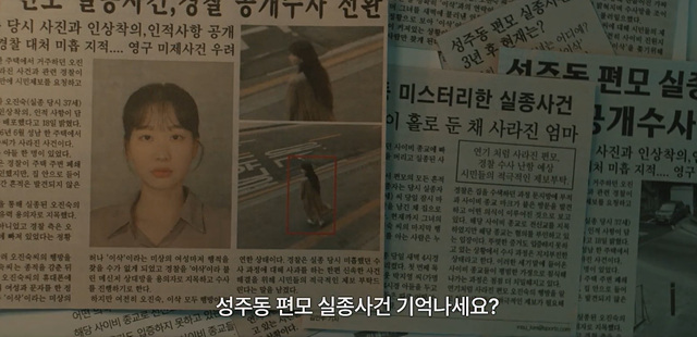 온리 갓 노우즈 에브리띵 쿠키영상 줄거리 후기 관람평