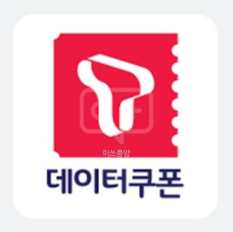 skt 고객센터 전화번호 품목별 상담원 전화번호 안내 (4)