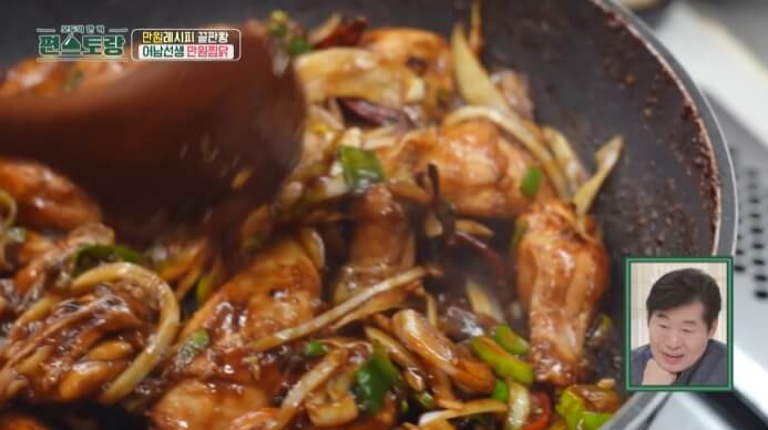 찜닭-볶기