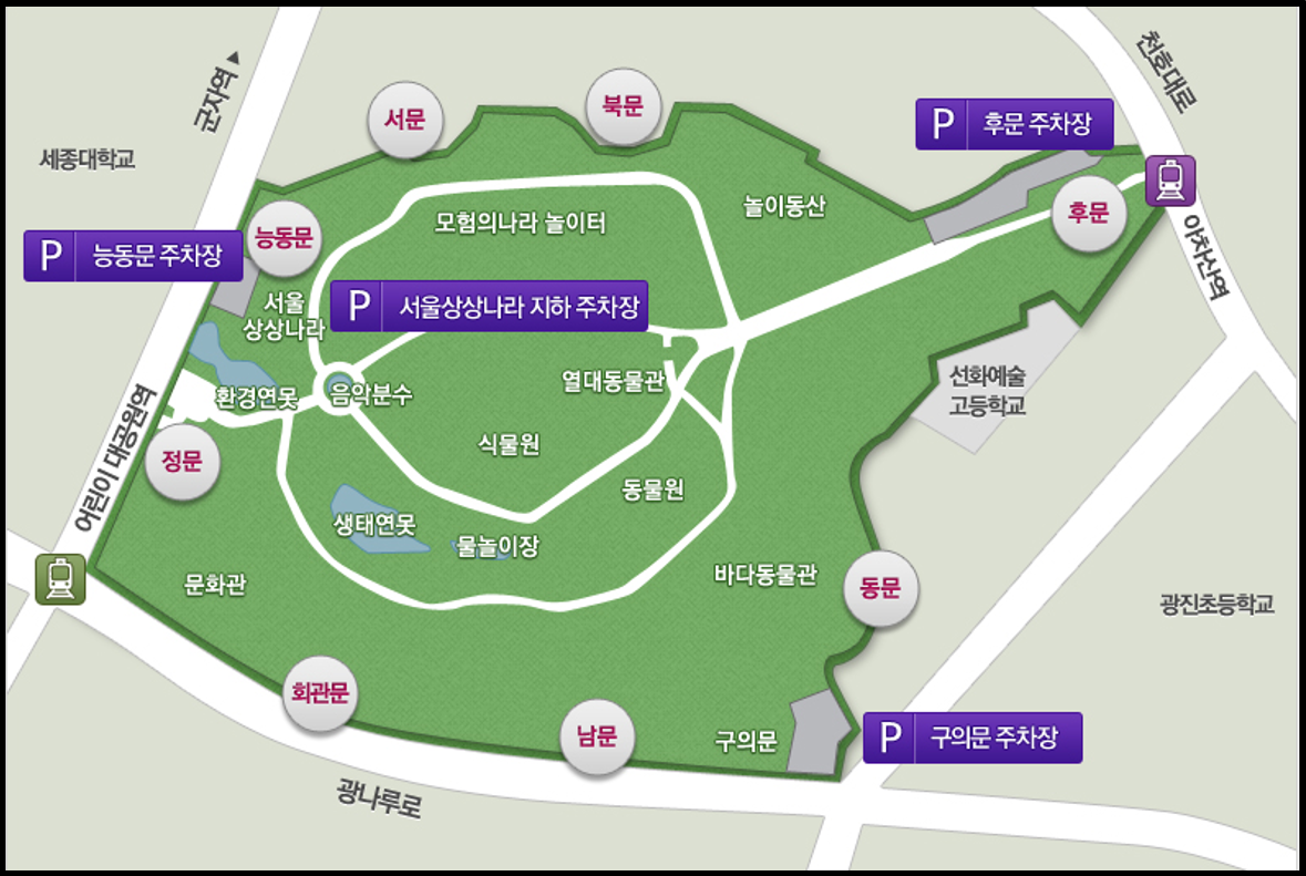 어린이대공원_주차장