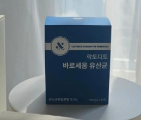 바로세움유산균-사진2