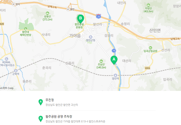 함안 낙화놀이 장소 및 주차장 안내